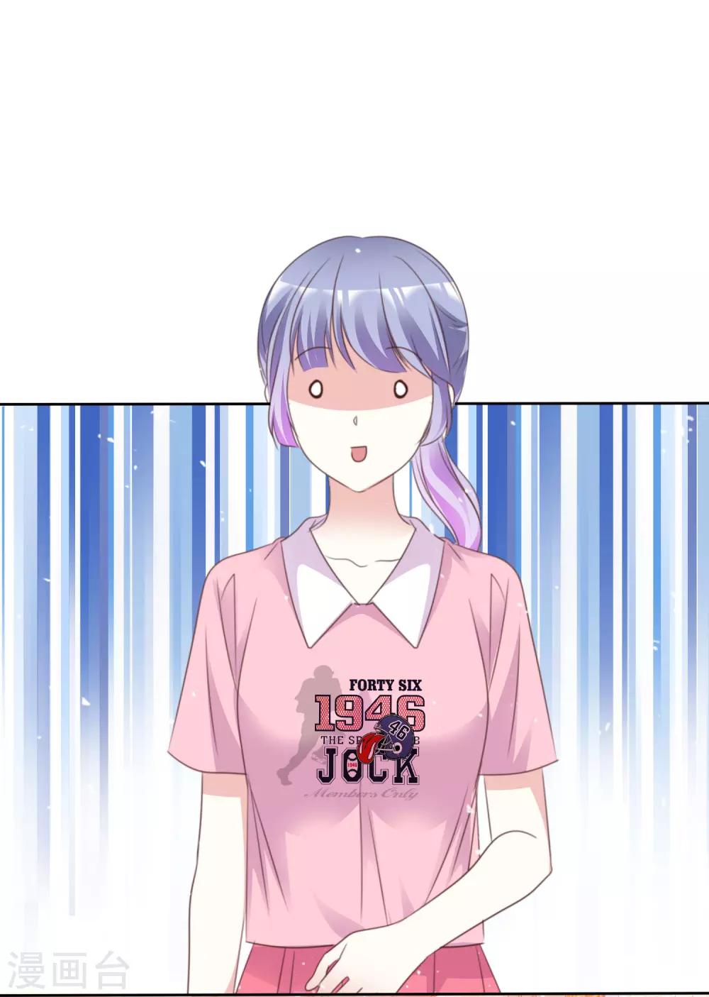 第90话 不是妹妹！-第97话