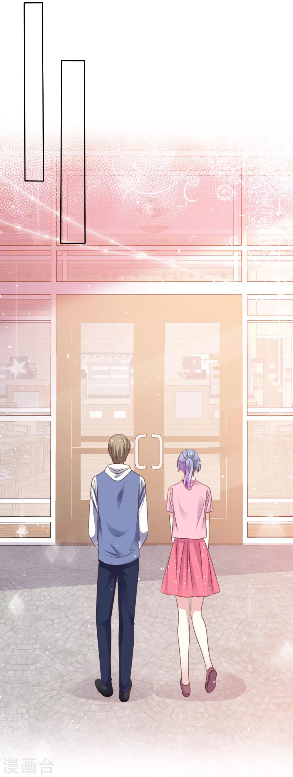 第90话 不是妹妹！-第97话