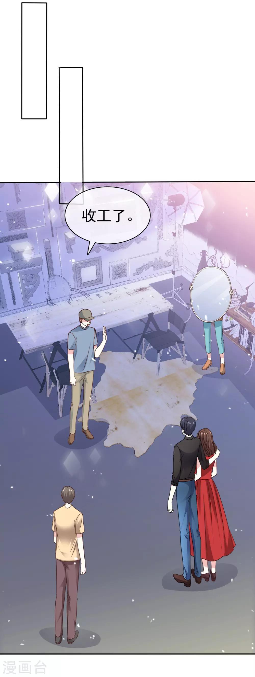 第90话 不是妹妹！-第97话