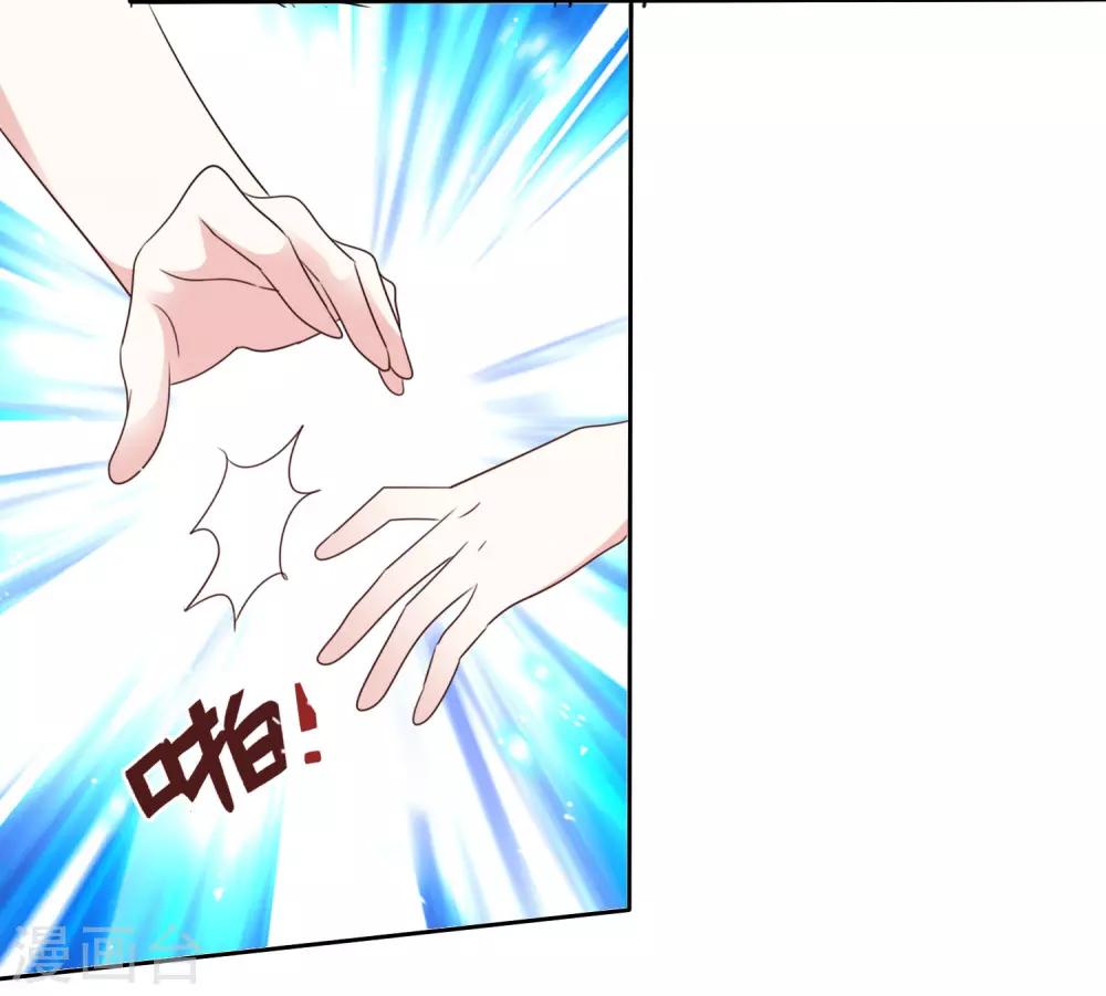 第90话 不是妹妹！-第97话