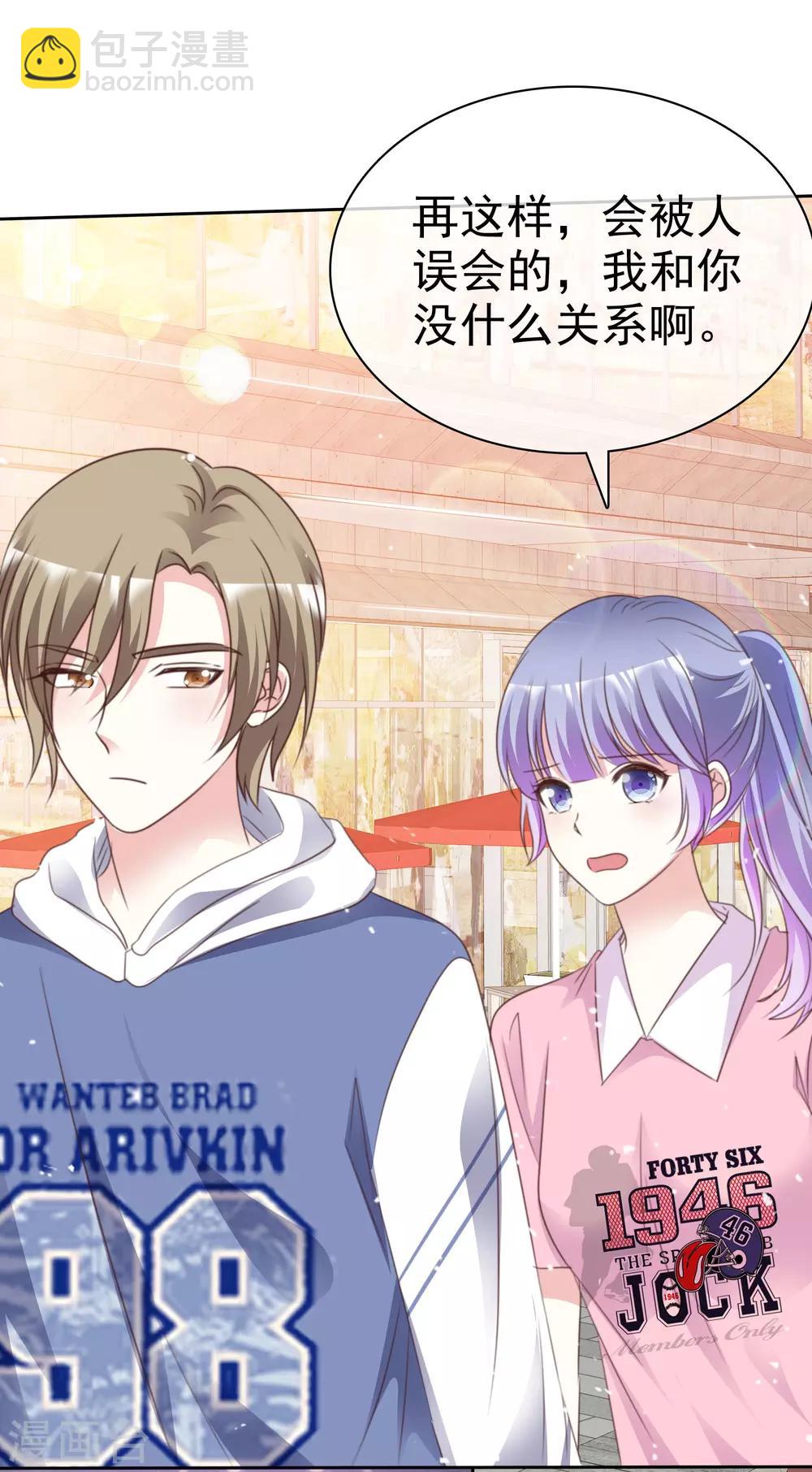 第90话 不是妹妹！-第97话