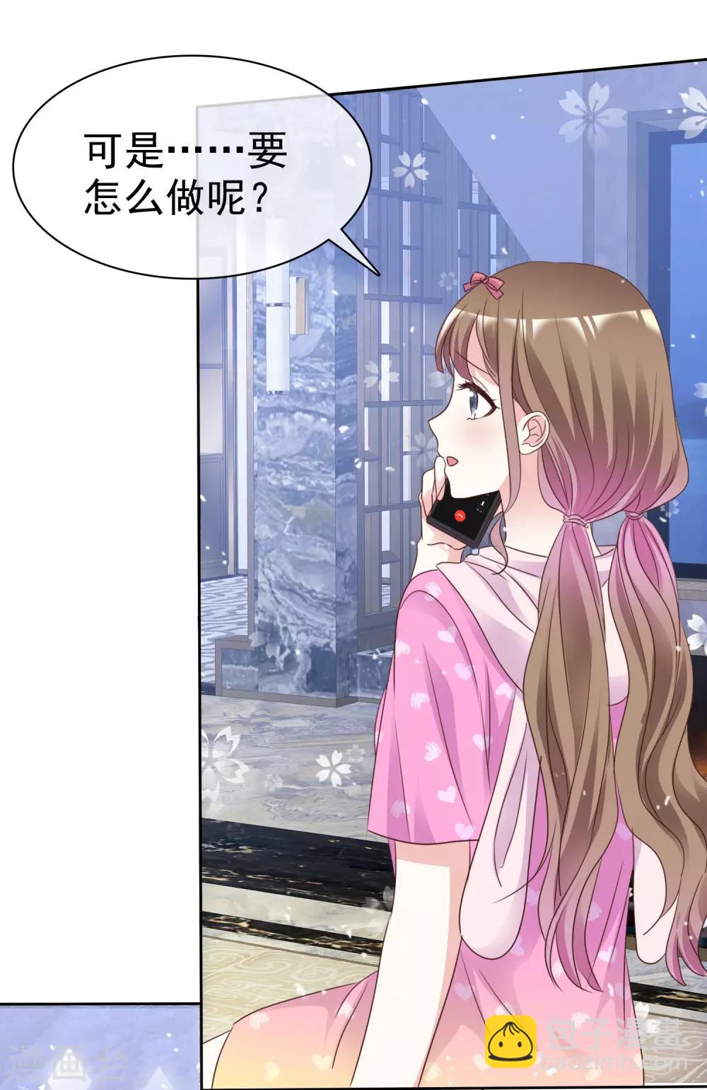 第92话 你要看着我-第99话