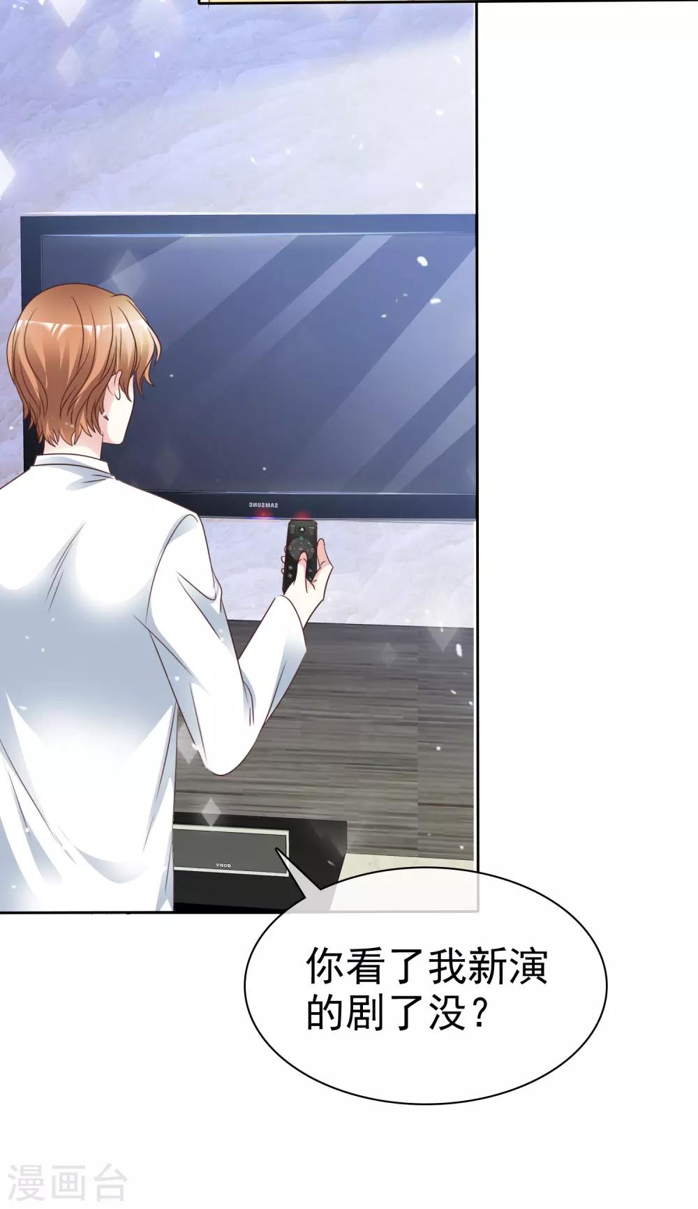 第92话 你要看着我-第99话