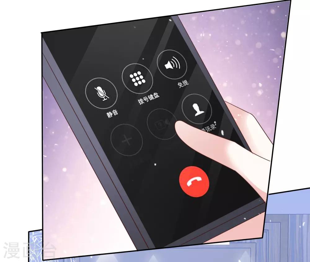 第92话 你要看着我-第99话