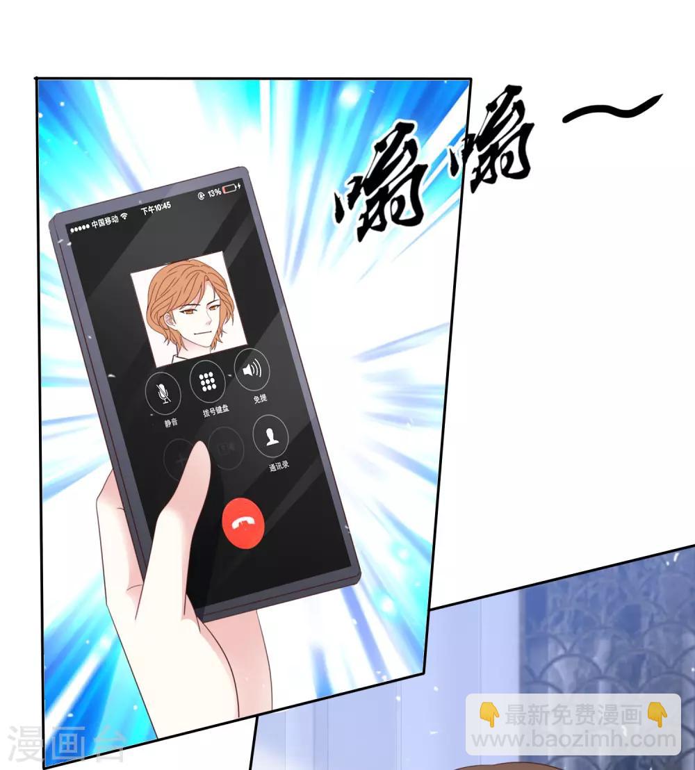 第92话 你要看着我-第99话