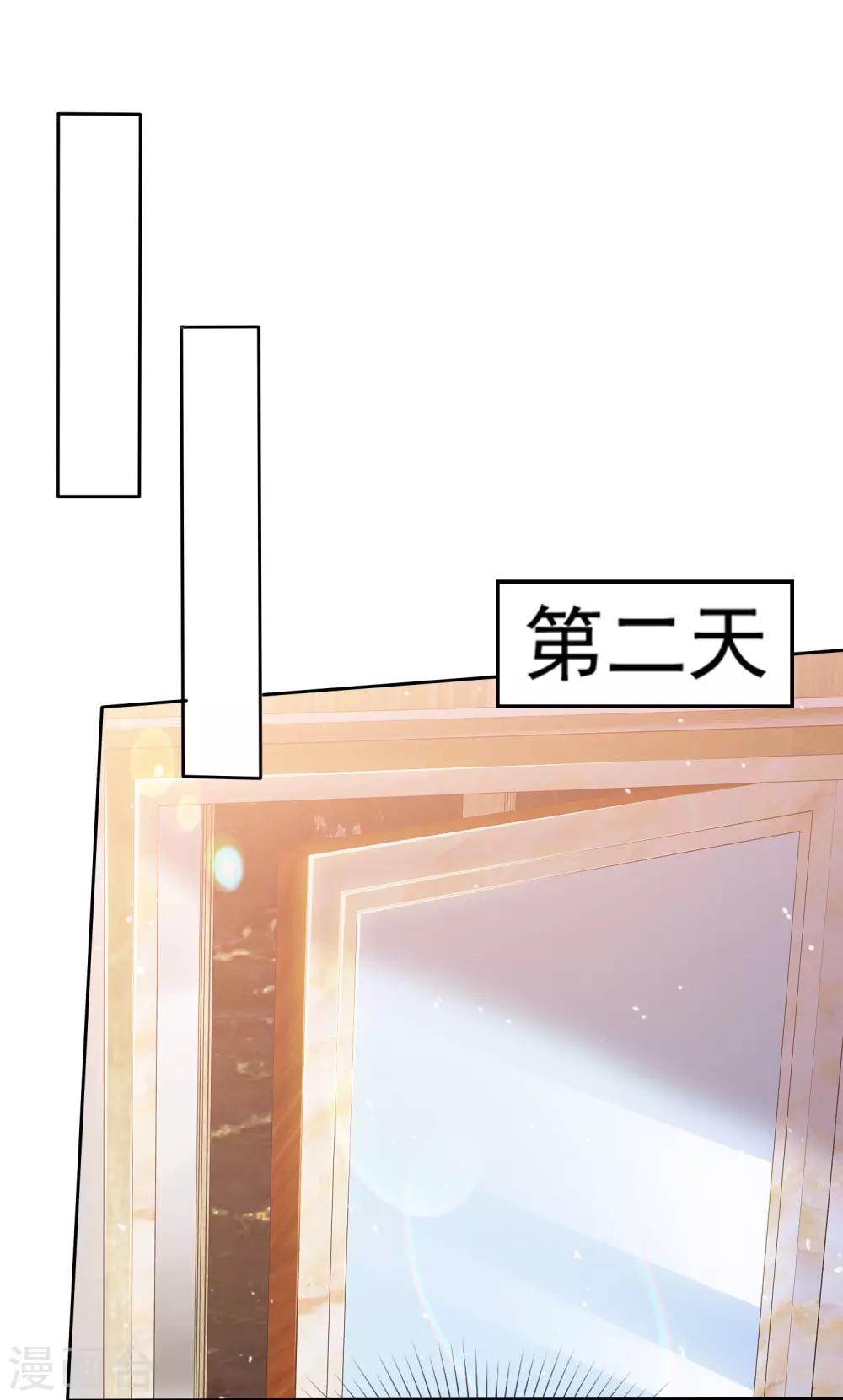 第92话 你要看着我-第99话