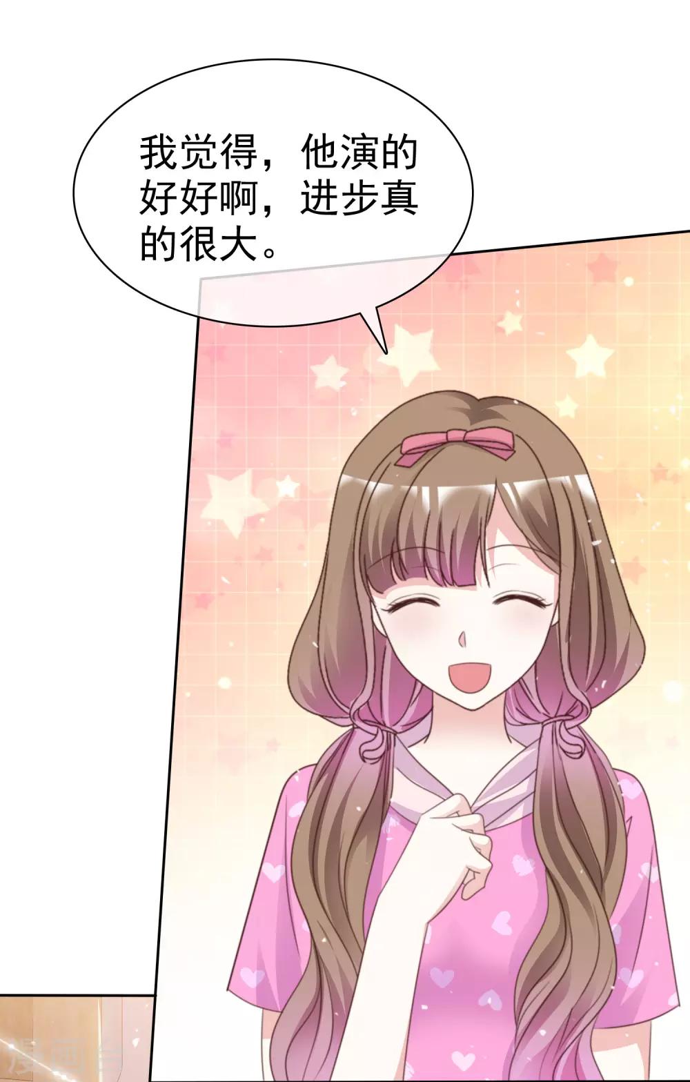 第92话 你要看着我-第99话