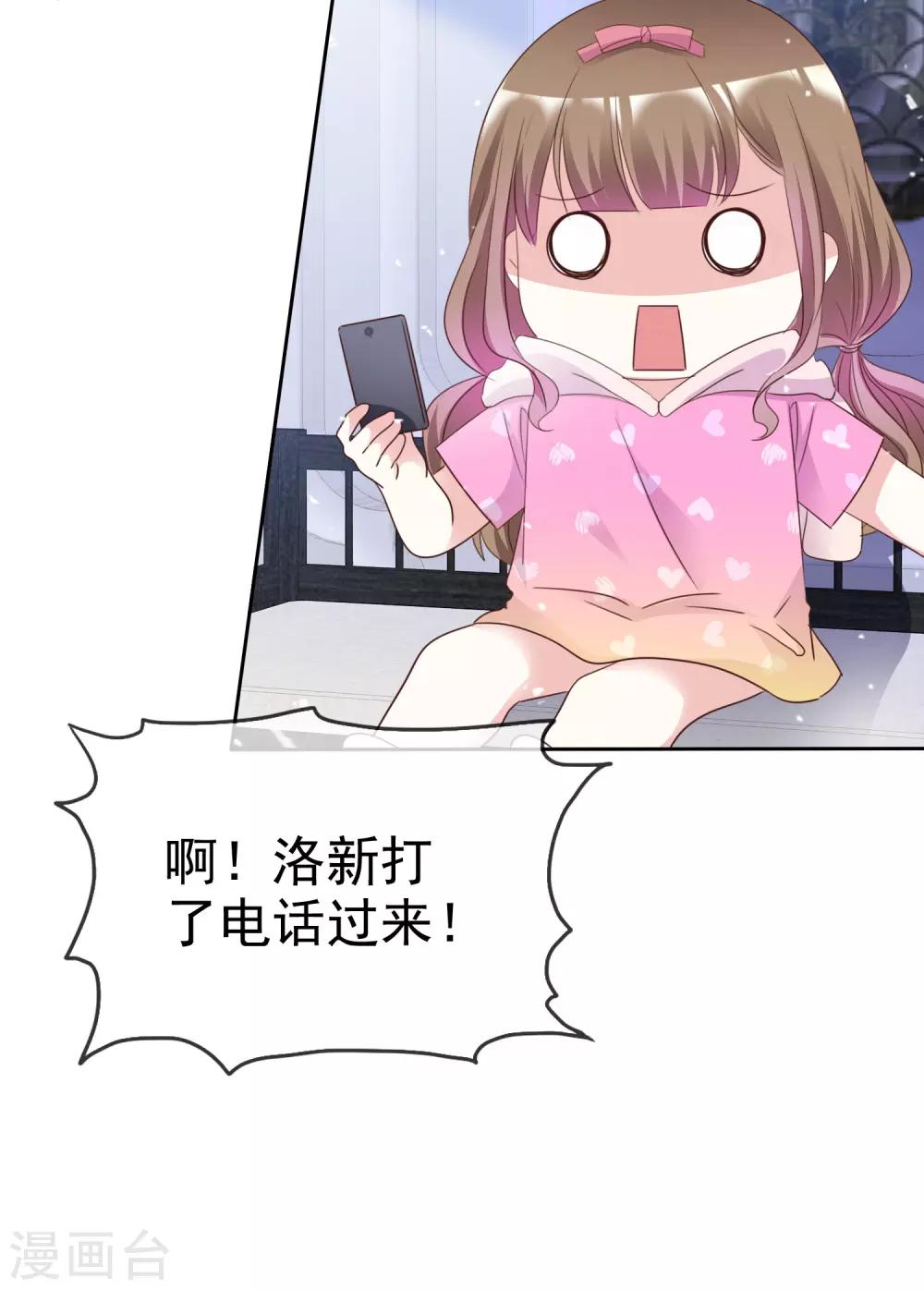 第92话 你要看着我-第99话