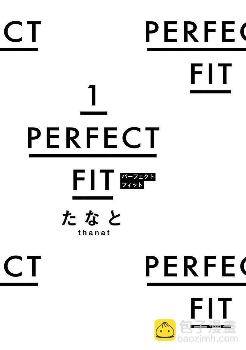 PERFECT FIT - 第01話 - 3