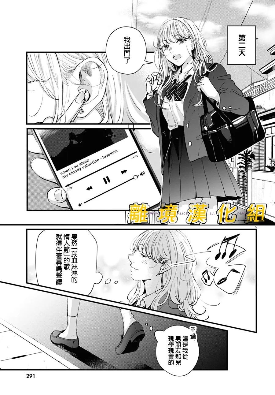 皮埃塔和特蘭西 - 第01話 - 1