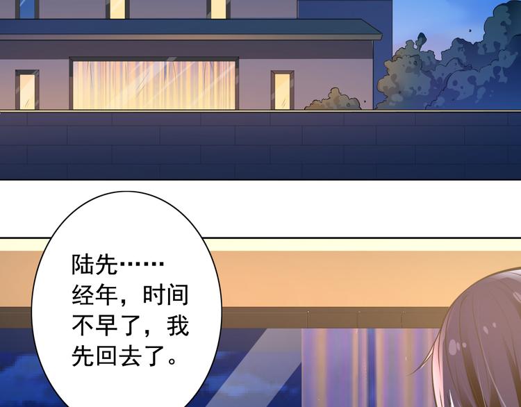 第10话(1/2)-第11话