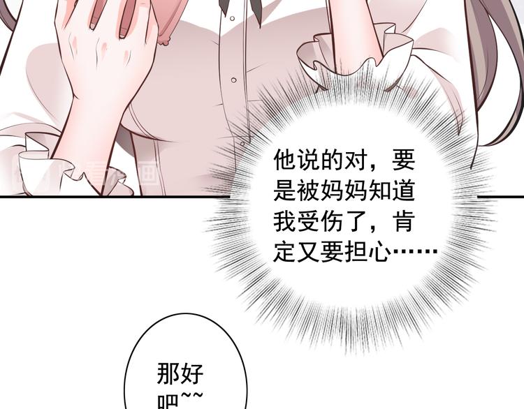 第10话(1/2)-第11话