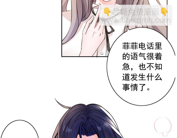 第12话(1/2)-第13话