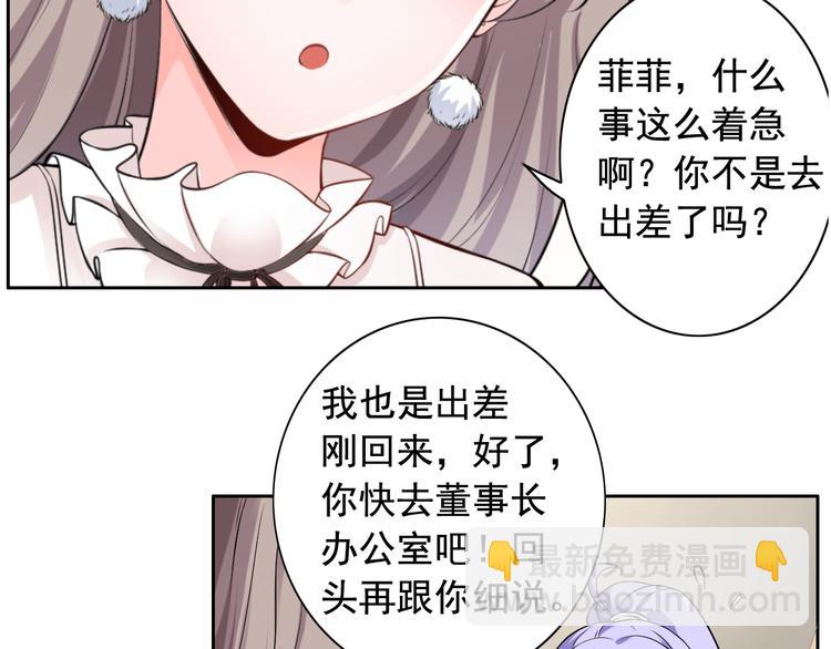 第12话(1/2)-第13话