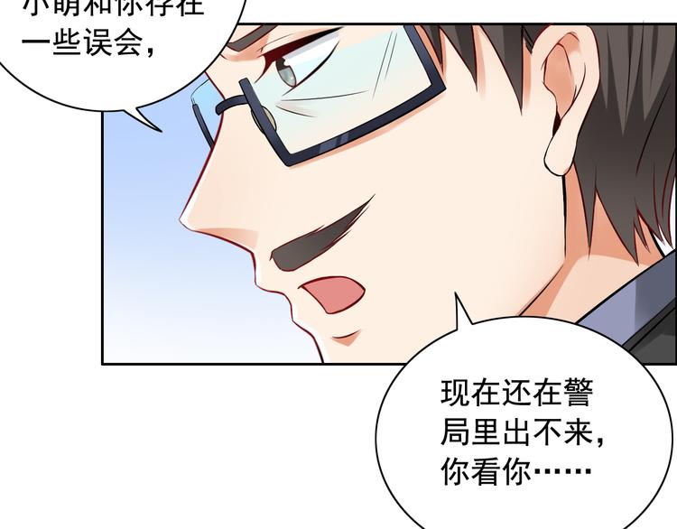 第12话(1/2)-第13话