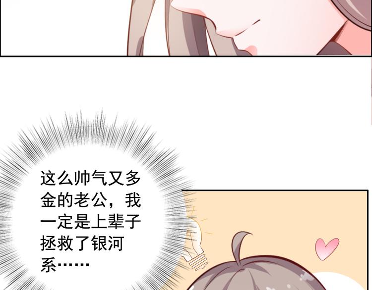 第12话(1/2)-第13话