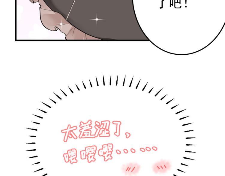 第16话(1/2)-第17话