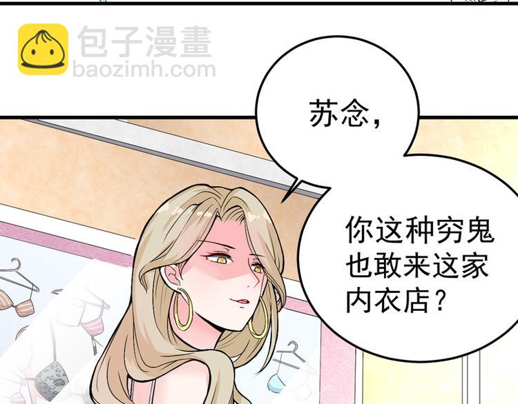 第16话(1/2)-第17话