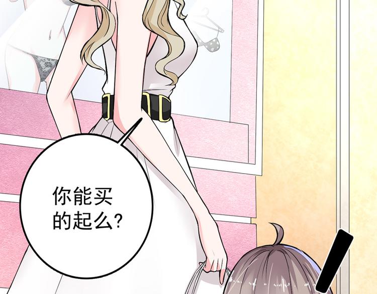 第16话(1/2)-第17话