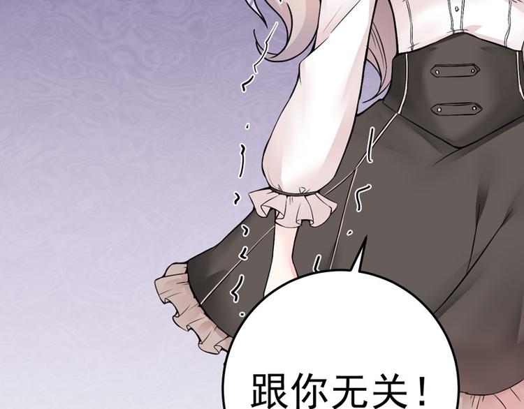 第16话(1/2)-第17话