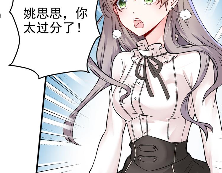 第16话(1/2)-第17话