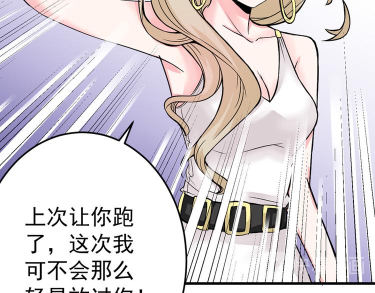 第16话(1/2)-第17话