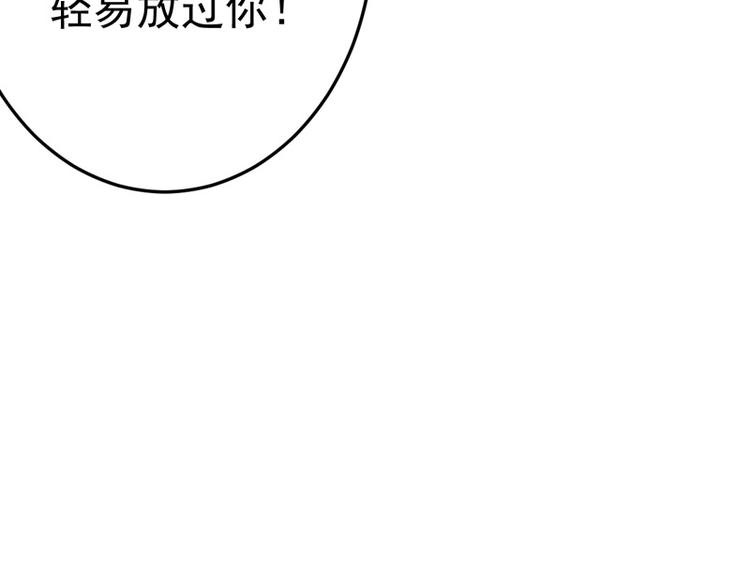 第16话(1/2)-第17话