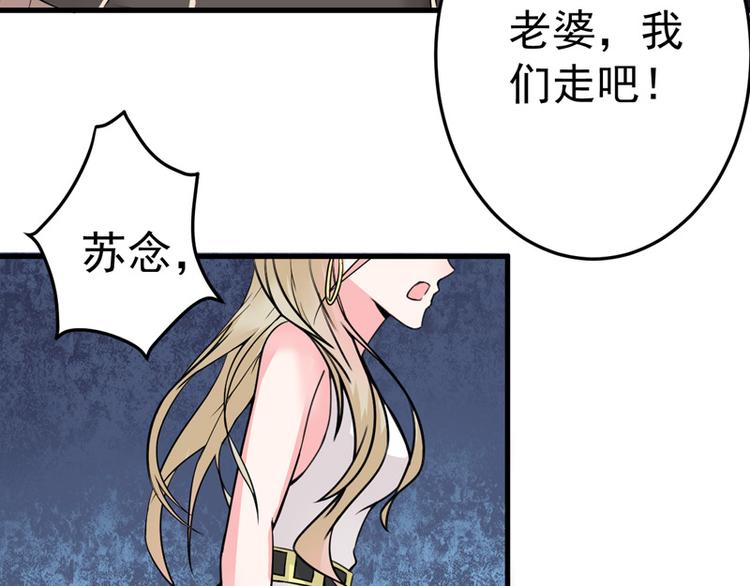 第16话(1/2)-第17话