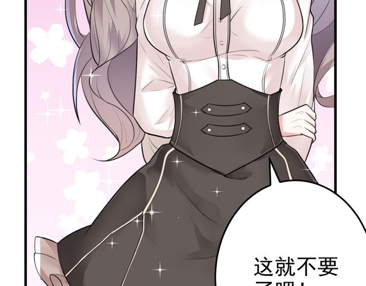 第16话(1/2)-第17话