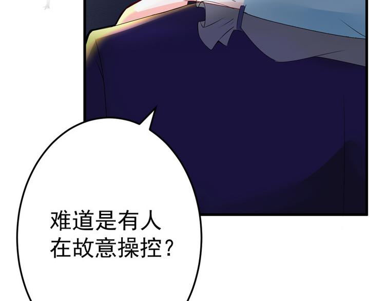 第18话(1/2)-第19话