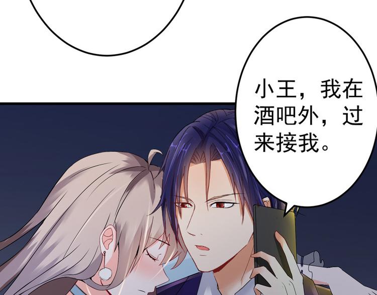 第18话(1/2)-第19话