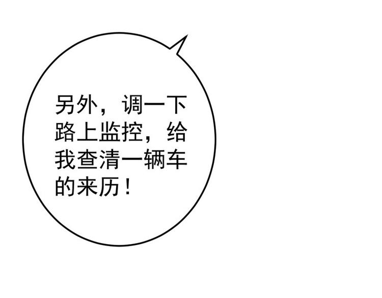 第18话(1/2)-第19话