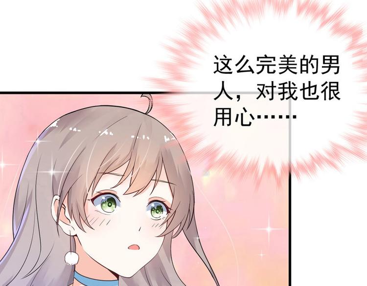 第18话(1/2)-第19话