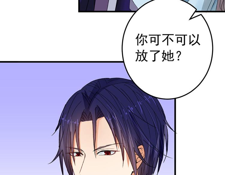 第18话(1/2)-第19话