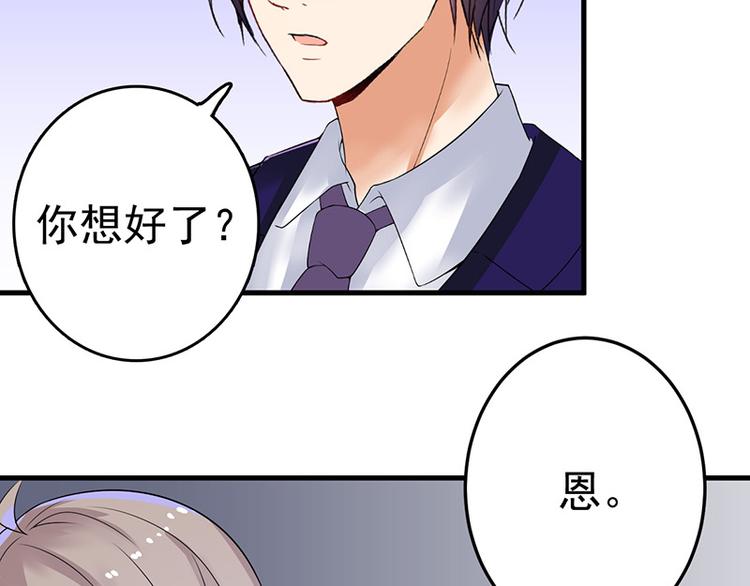 第18话(1/2)-第19话