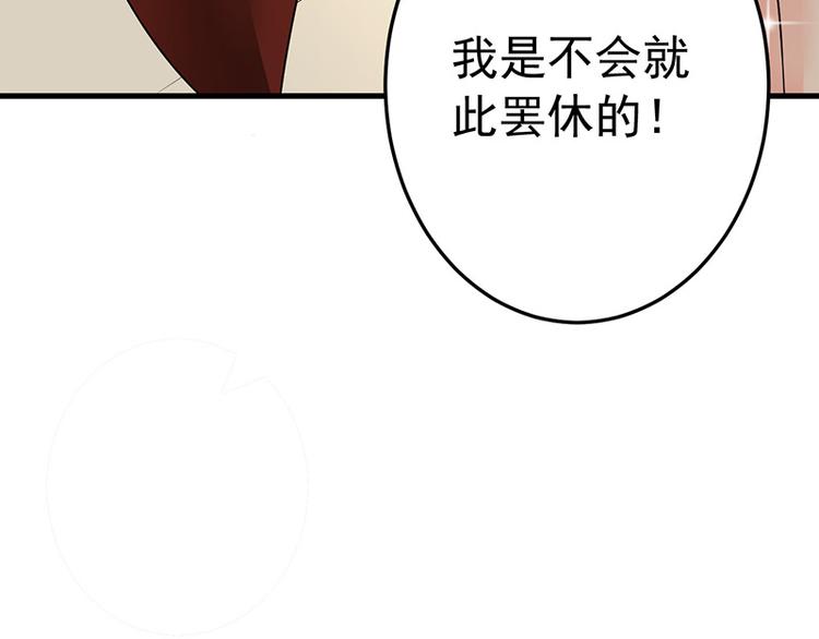 第18话(1/2)-第19话