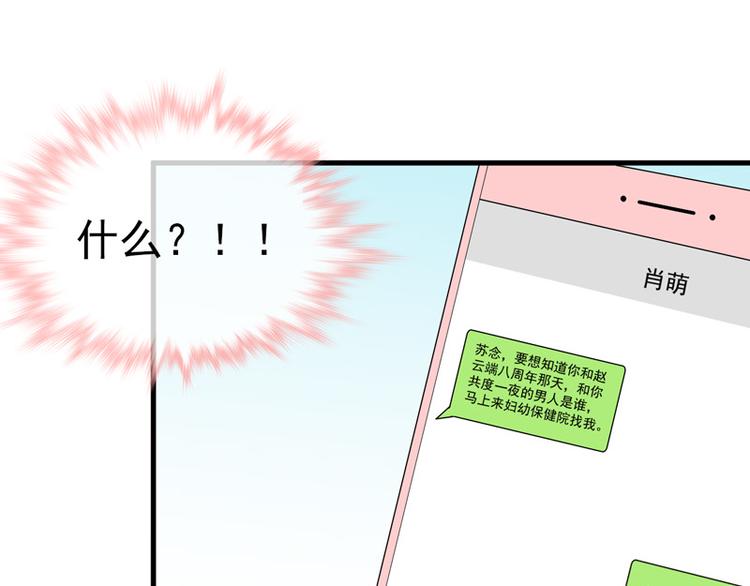 第18话(1/2)-第19话