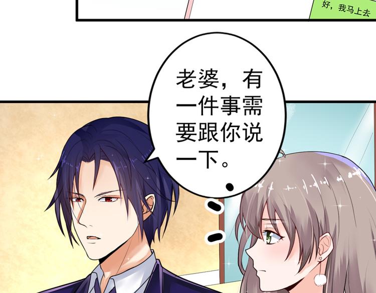 第18话(1/2)-第19话