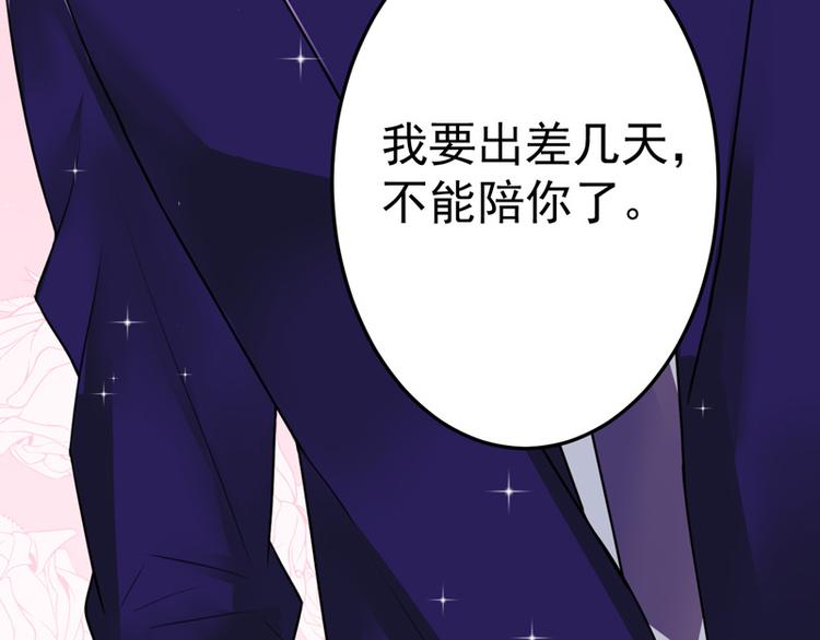 第18话(1/2)-第19话