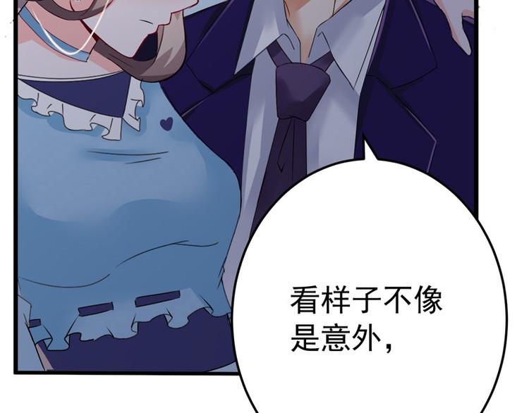 第18话(1/2)-第19话