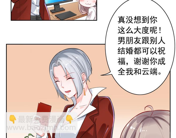 第2话(1/2)-第3话