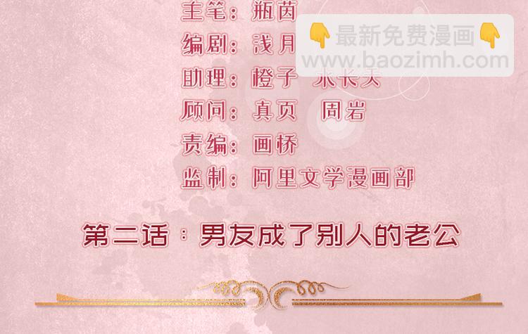 第2话(1/2)-第3话