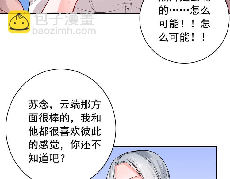 第2话(1/2)-第3话