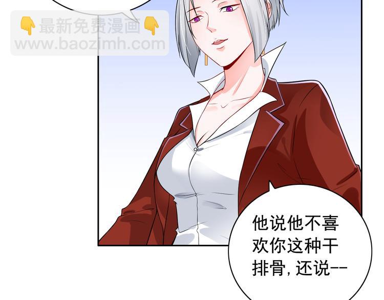 第2话(1/2)-第3话