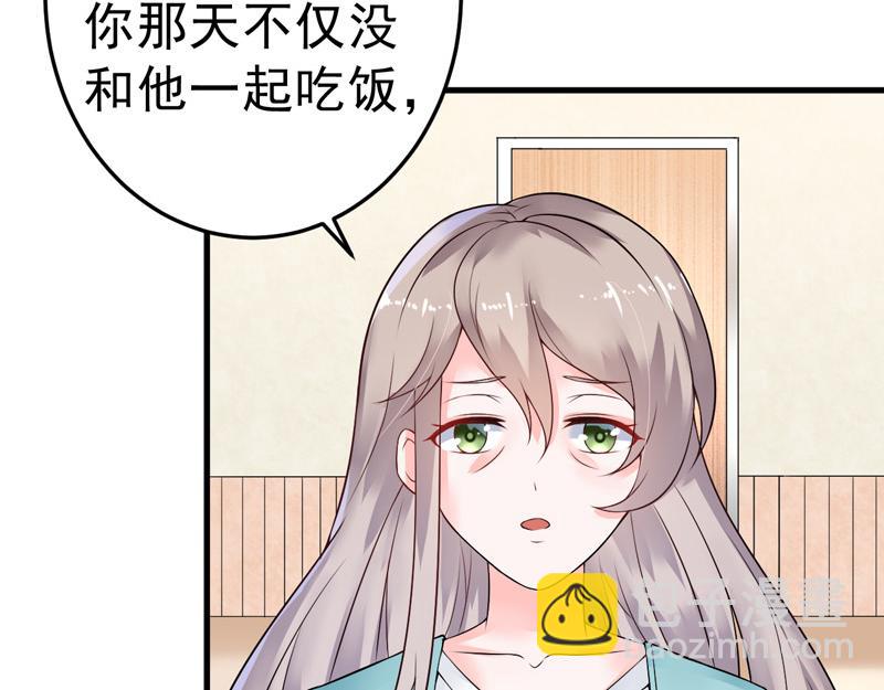 第20话(1/2)-第21话