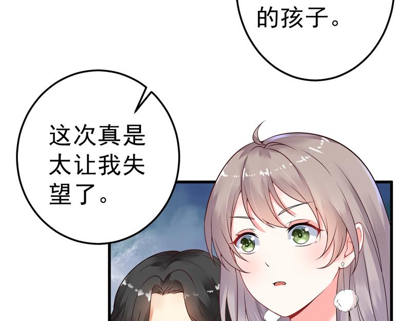 第20话(1/2)-第21话