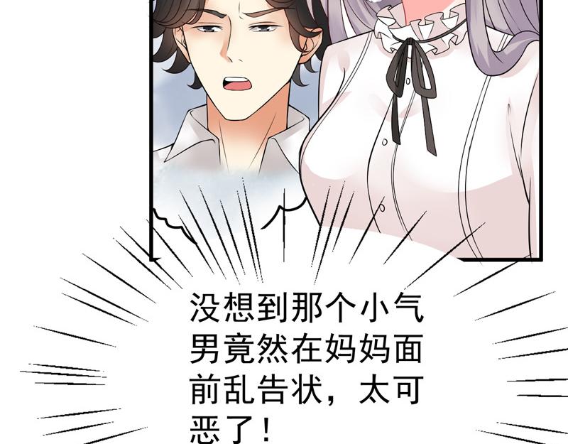 第20话(1/2)-第21话