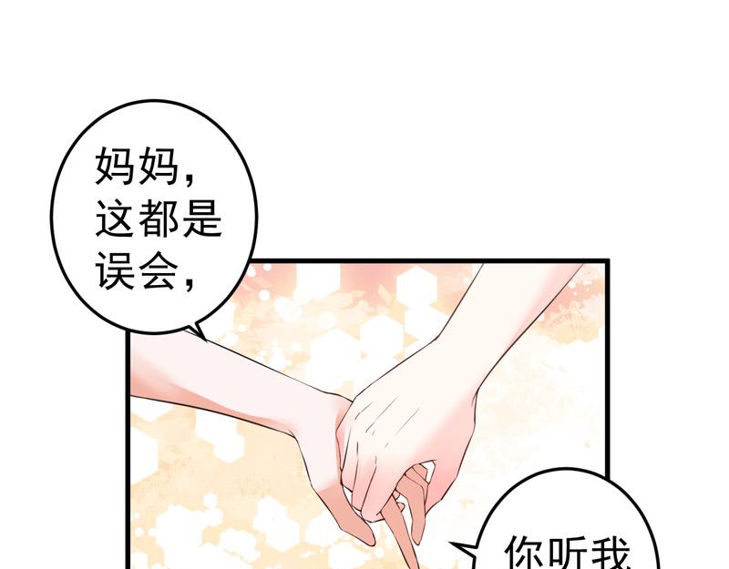 第20话(1/2)-第21话