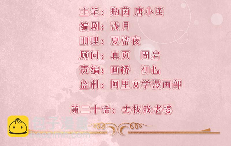 第20话(1/2)-第21话