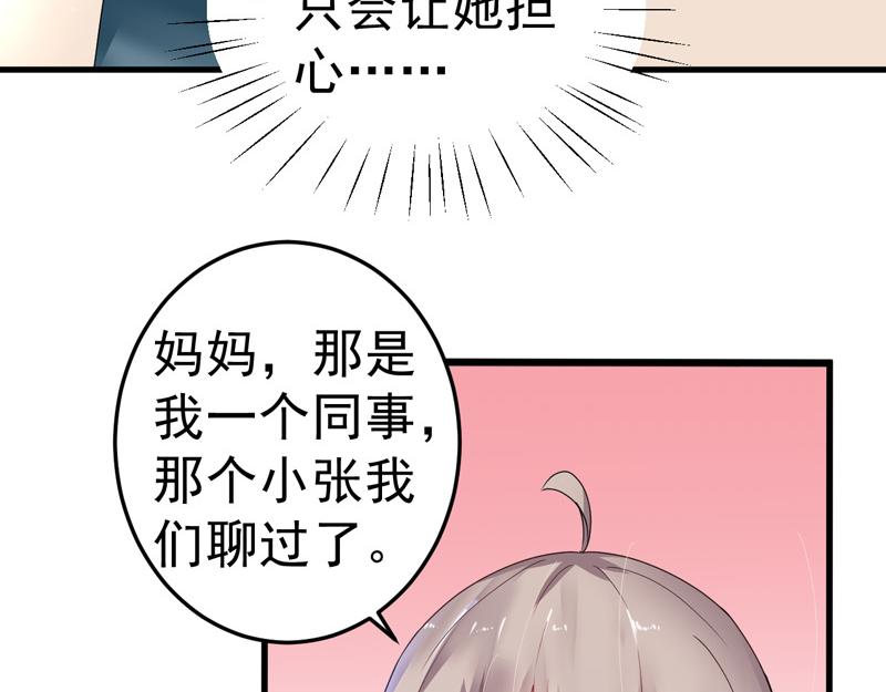 第20话(1/2)-第21话